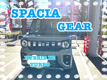 ギアご納車おめでとうございます✨